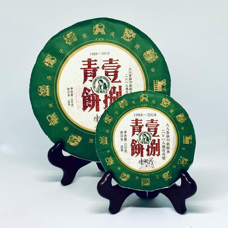 Two green tea cakes with red text on a white background
