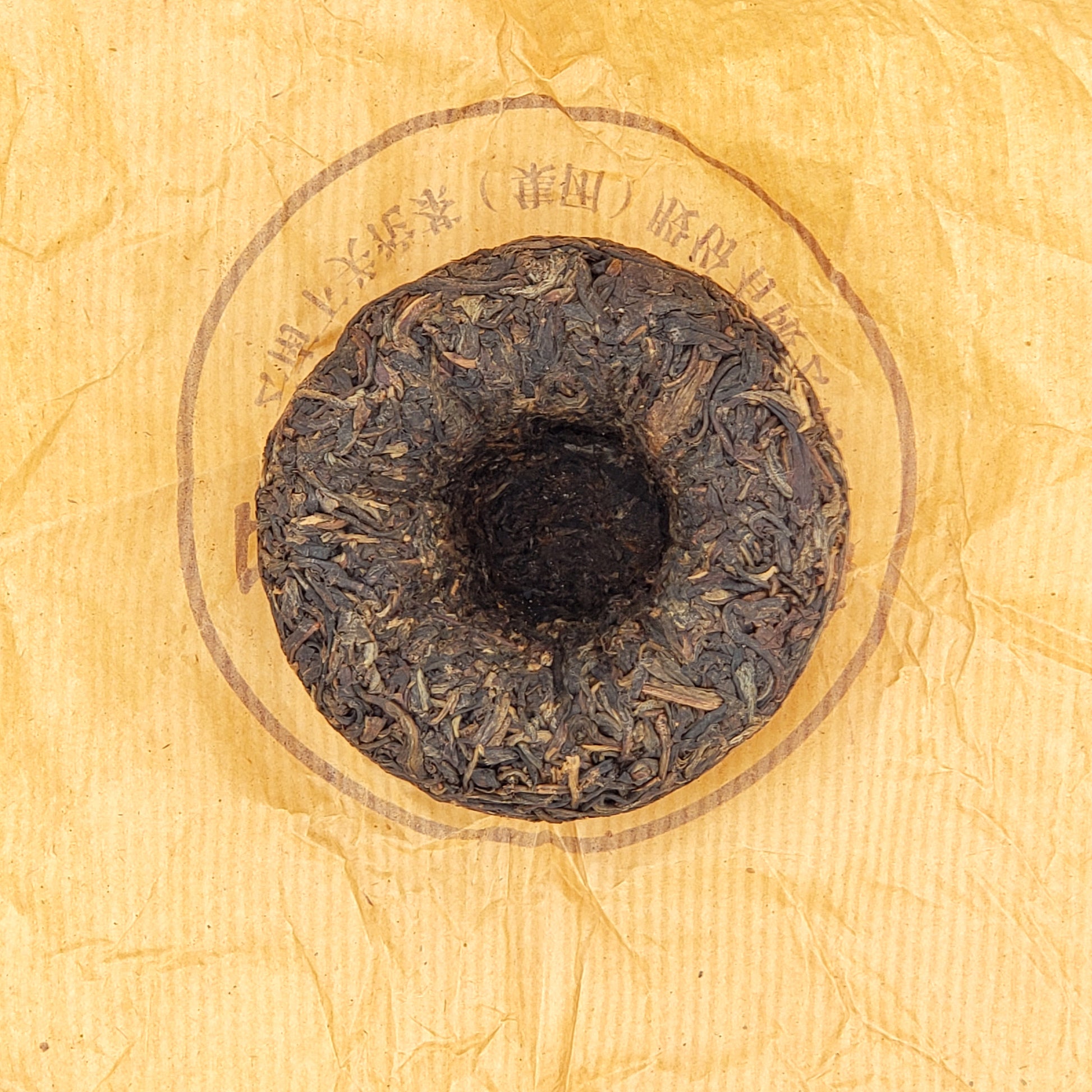 Unwrapped tuo cha pressed raw pu-erh tea