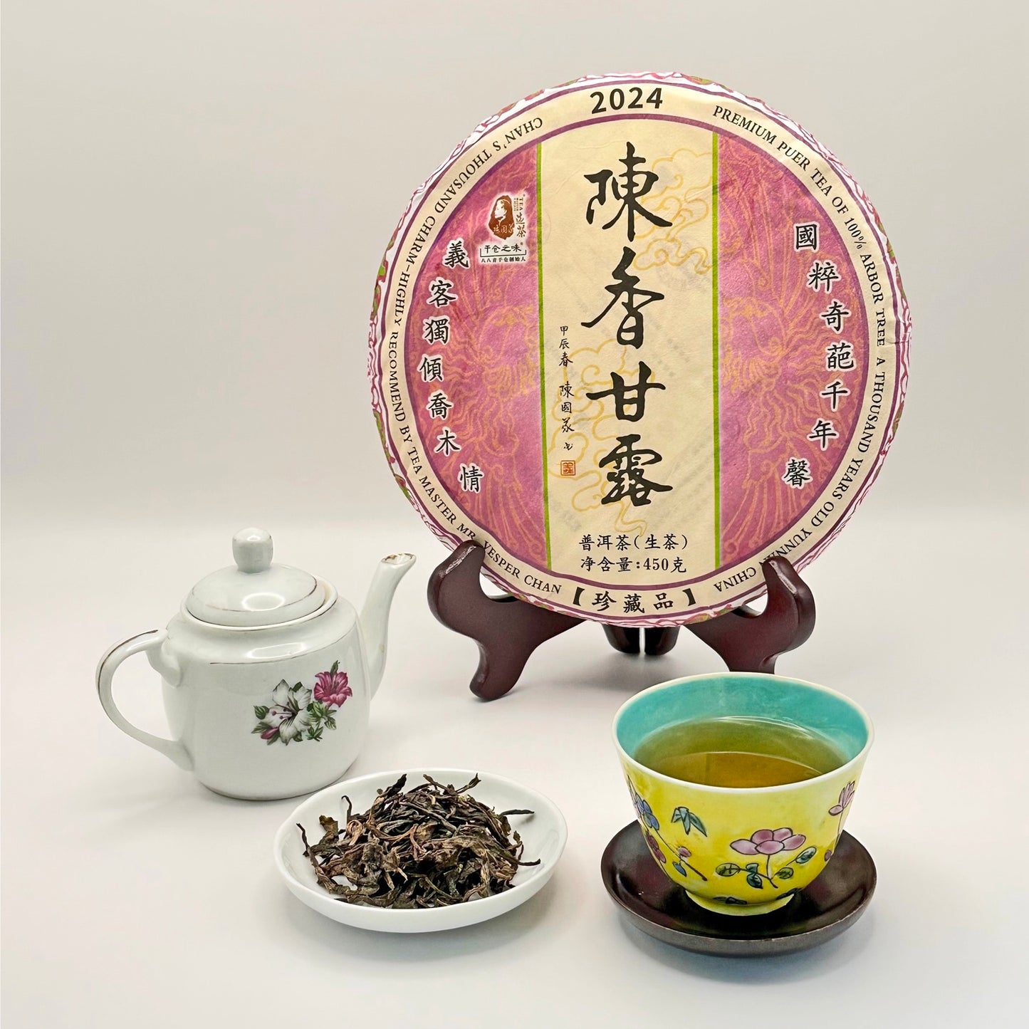 Tea packaging with a teapot, cup, and tea leaves on a white background