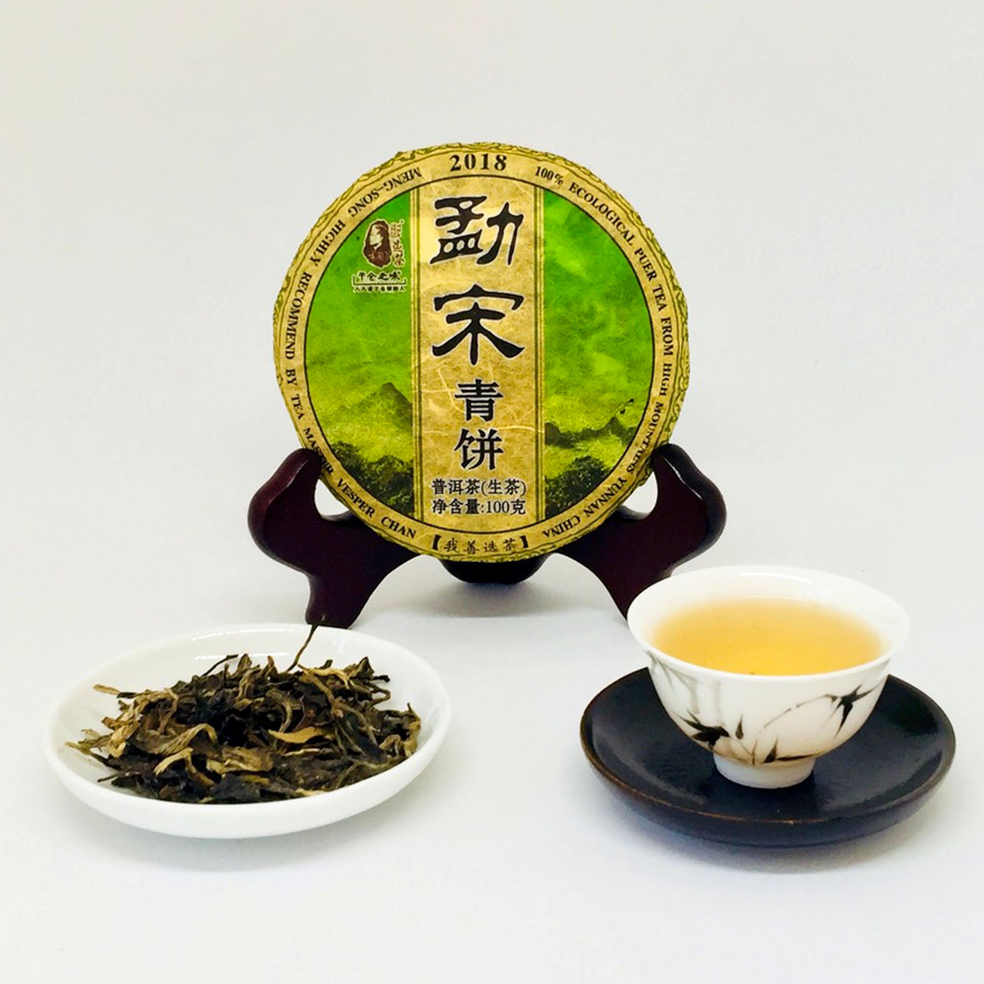 Tea packaging with a cup of tea, tea leaves, and a teacup on a white background