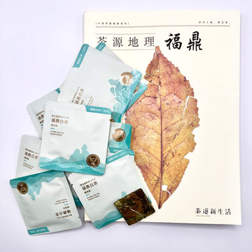 Tea packages with a large leaf and a book titled 'Tea Source Geography' on a light purple background