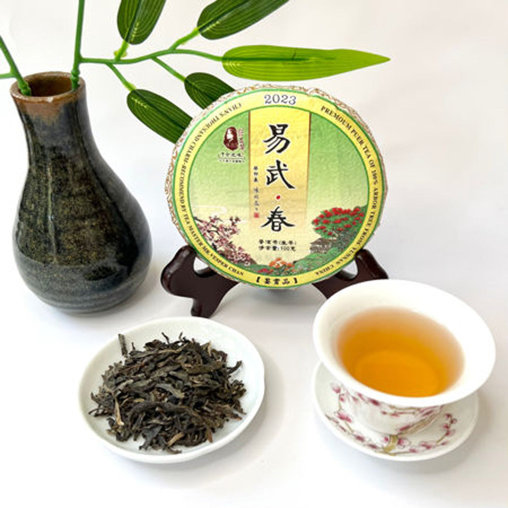 Tea packaging with a cup of tea, dry leaves, and a vase on a white background