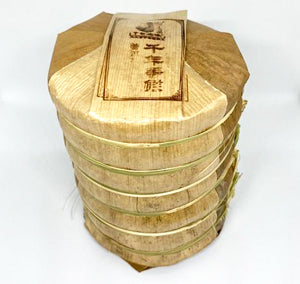 Tong of tea cakes wrapped in bamboo leaves