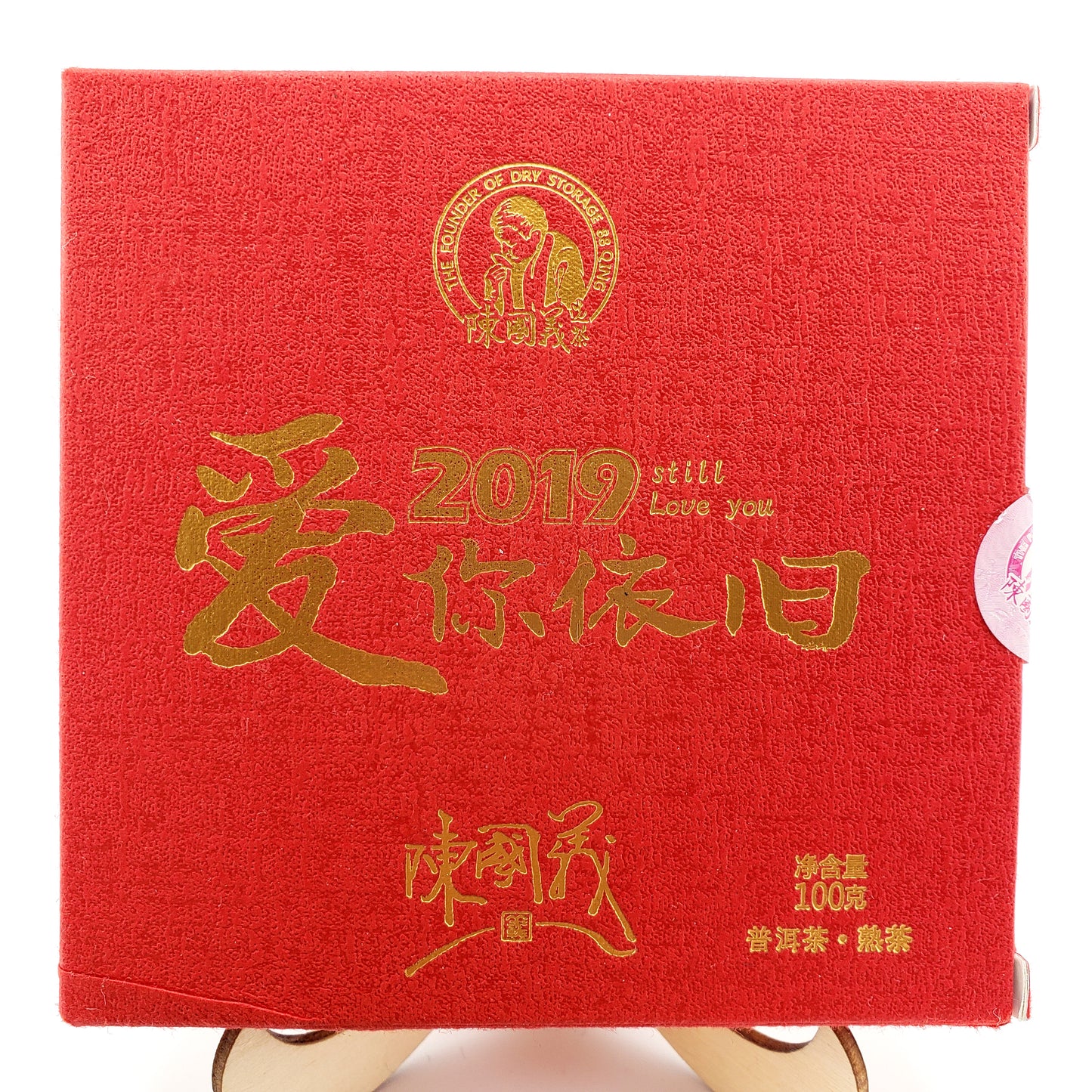 Red box with gold text and design on a white background