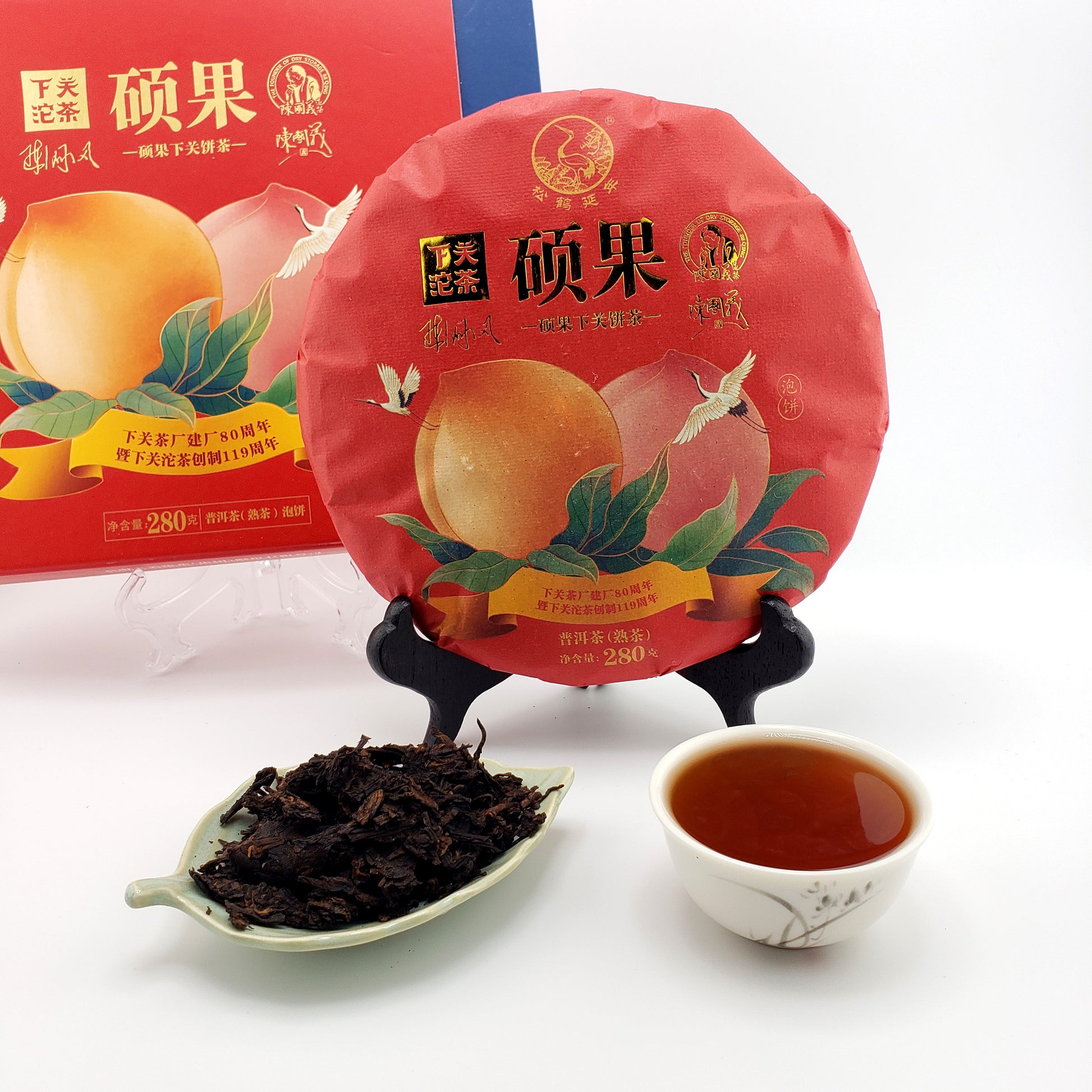 Tea cake packaging with a cup of tea and tea leaves on a white background