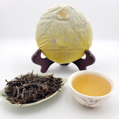 Tea packaging with a cup of tea and loose tea leaves on a white background