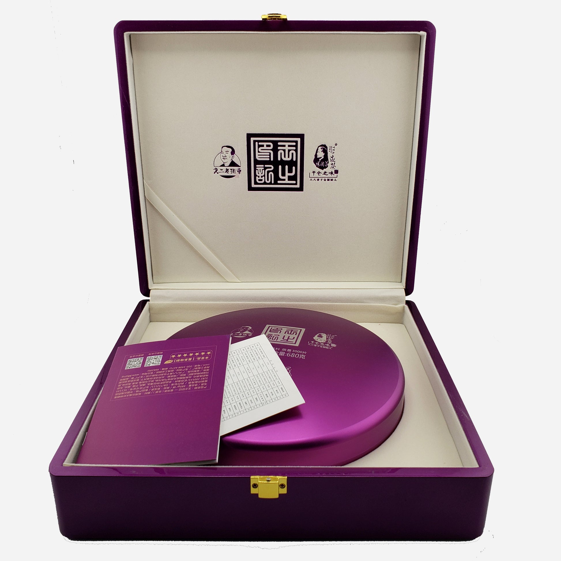 Purple jewel-toned box with a circular purple shell case inside on a white background