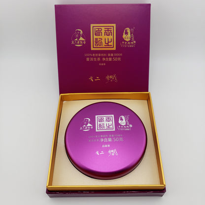 Purple round product in a gold and purple box on a white background