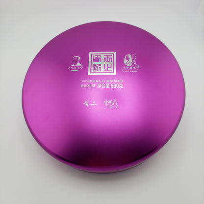 Purple round metal shell container with brand logo and text on a gray background