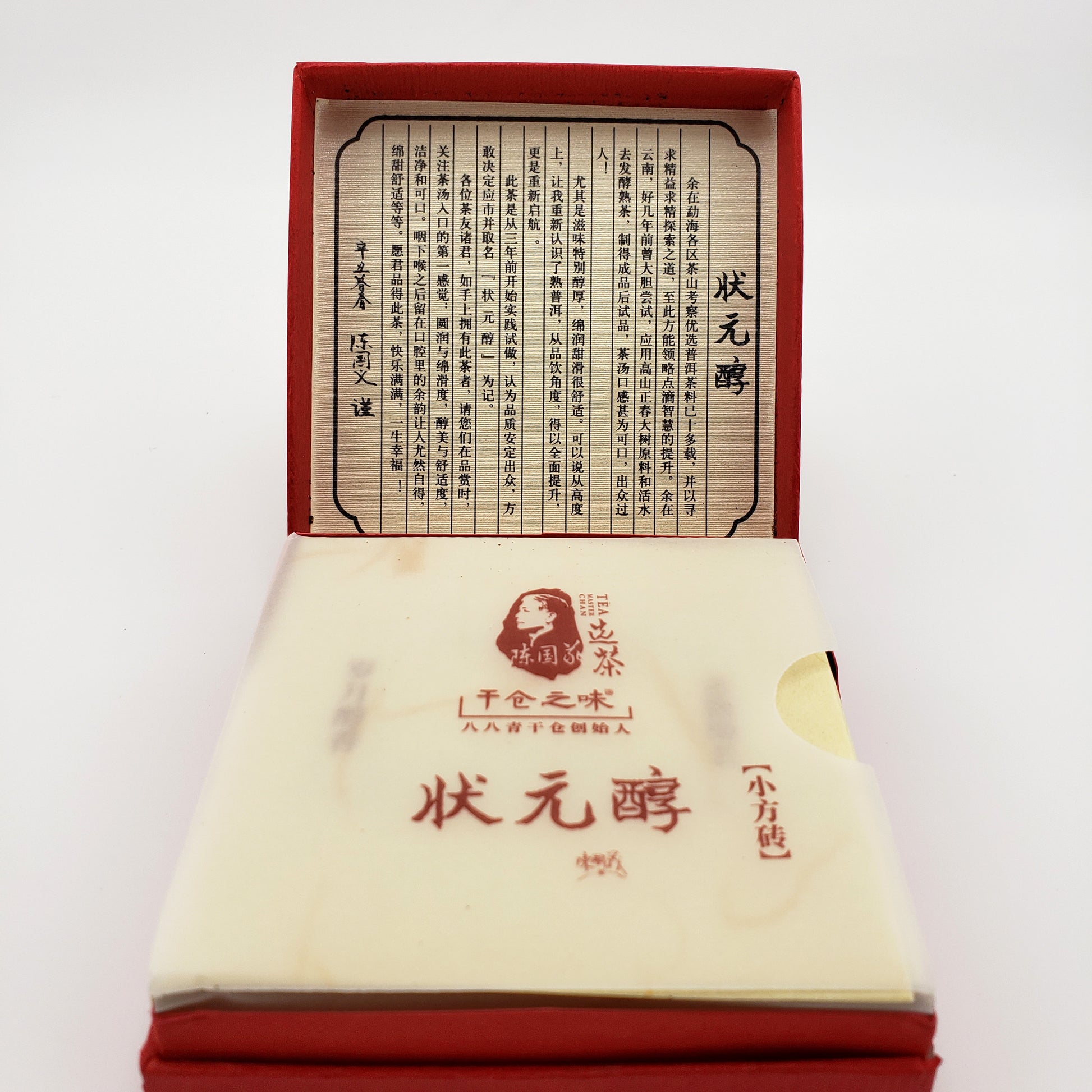 Tea package with red and white design on a white background