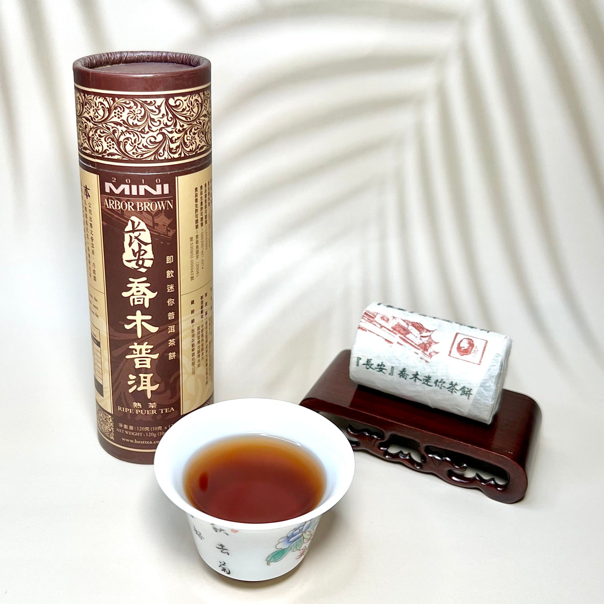 Tea packaging and cup with tea on a white background