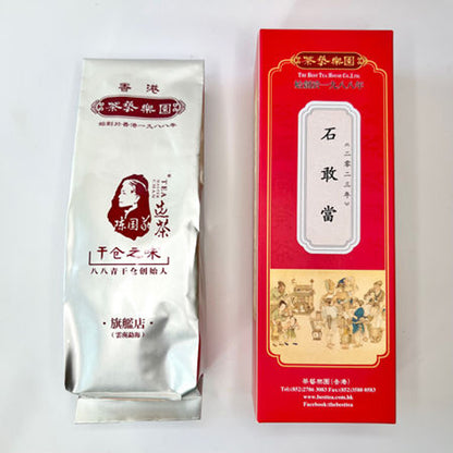Tea package and box with branding on a white background