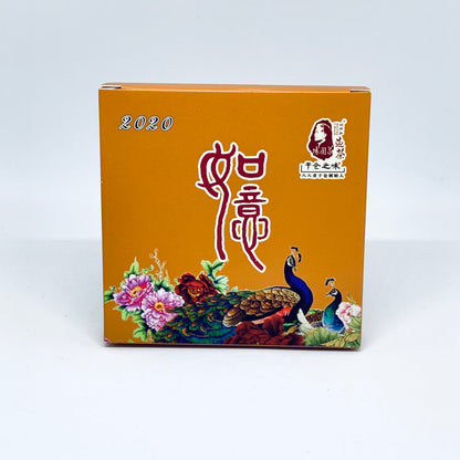 decorative box with peacock and floral design on a yellow background