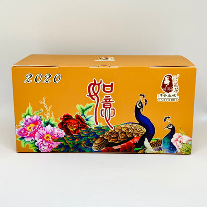 Decorative box with peacocks and flowers, featuring the year 2020 on a white background.